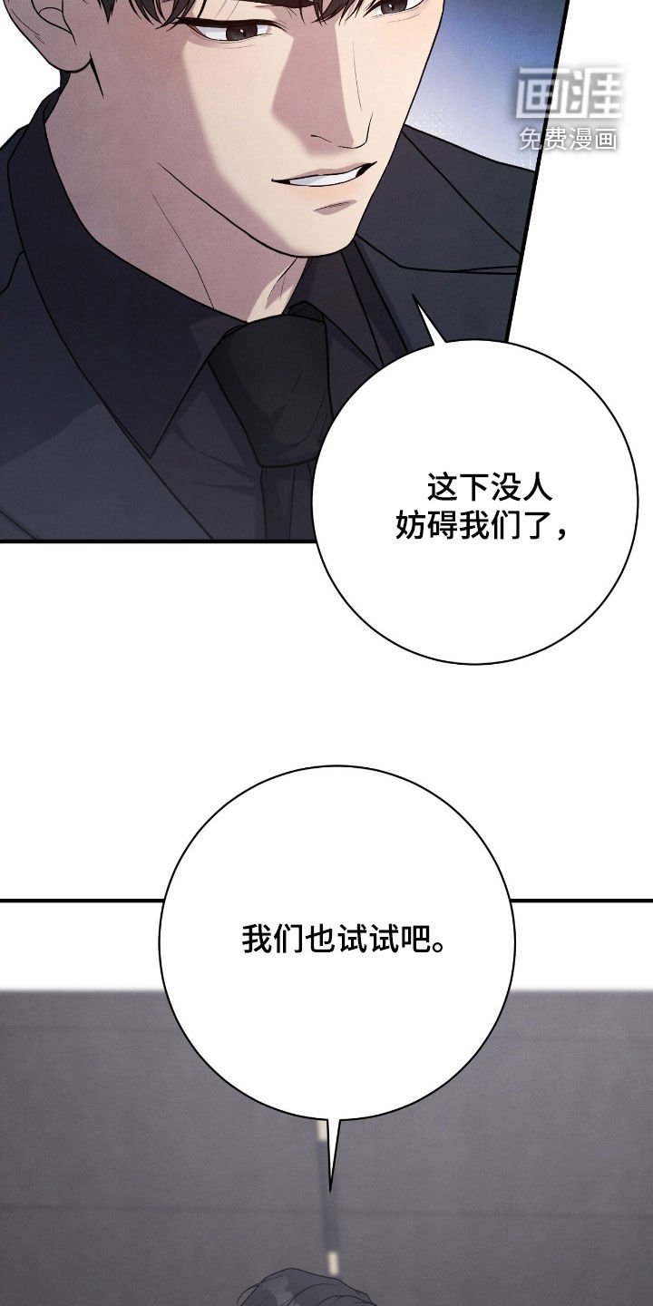 第31章：很听话