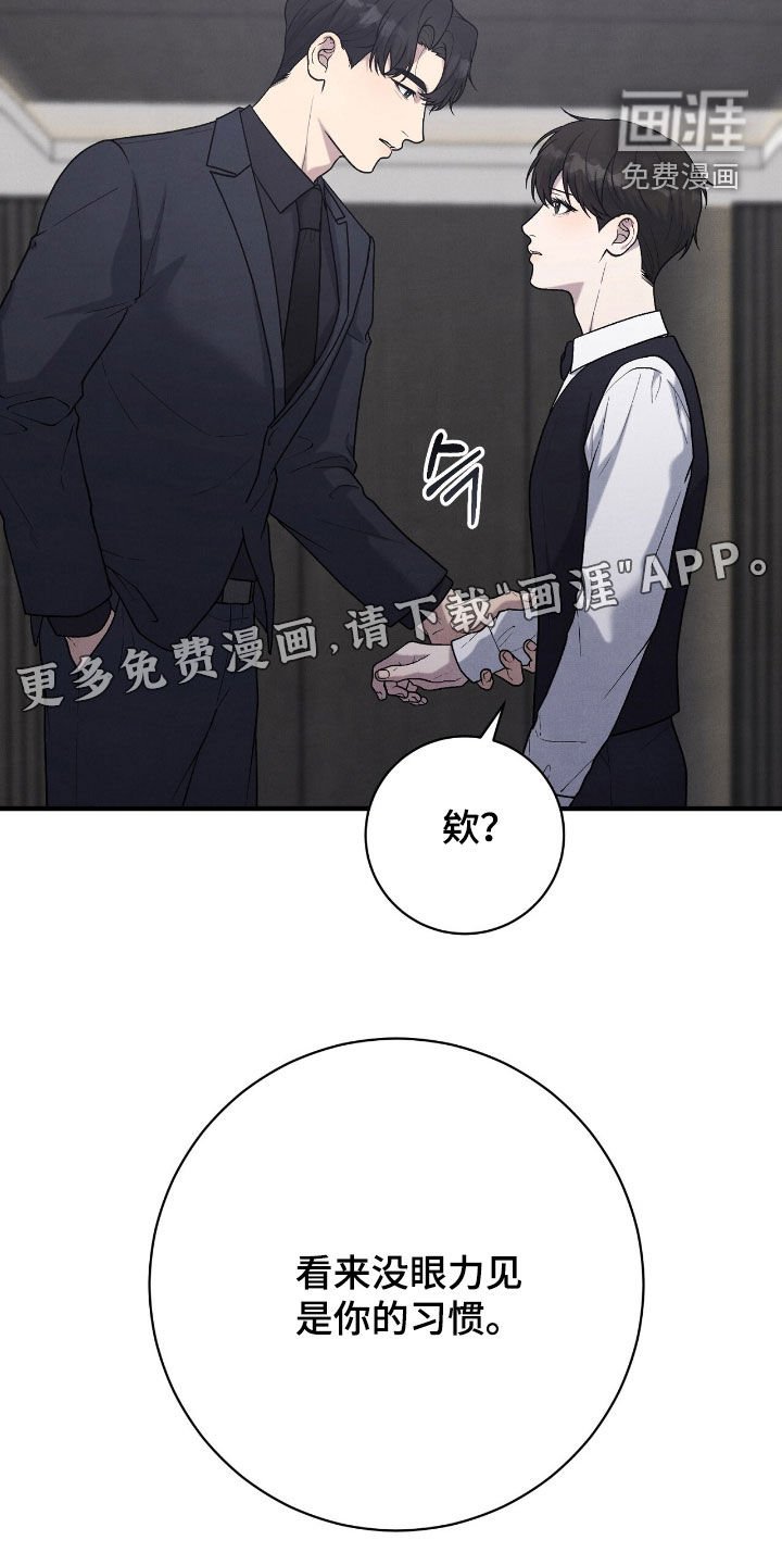 第31章：很听话