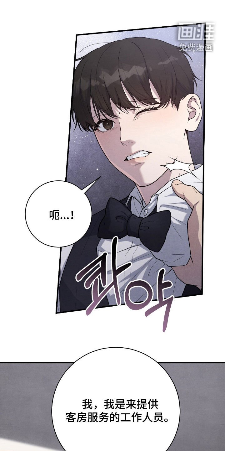 第31章：很听话