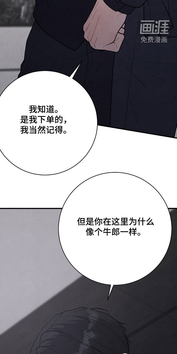 第31章：很听话