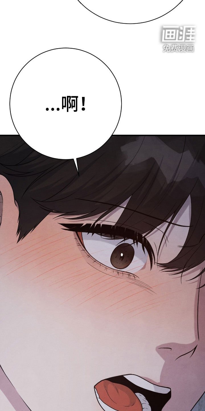 第31章：很听话