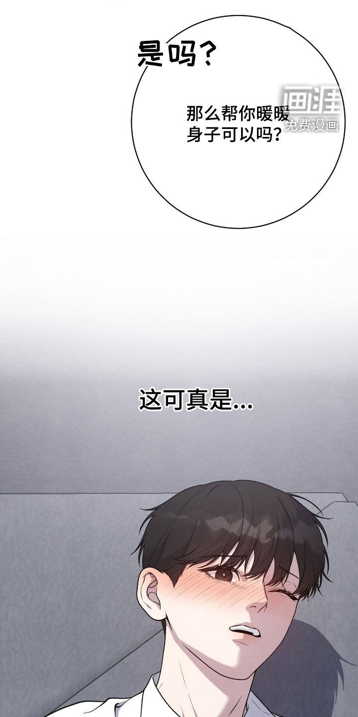 第31章：很听话