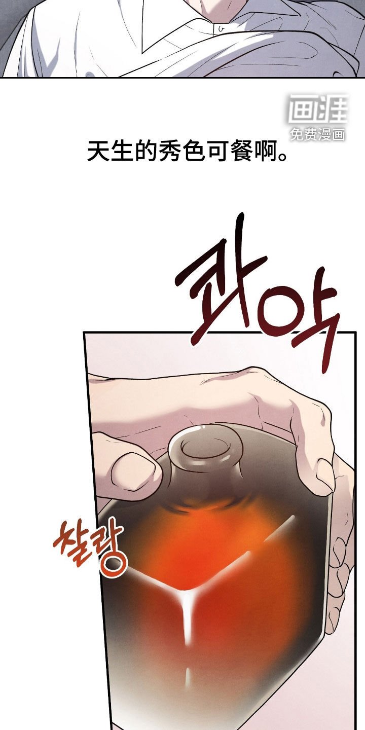 第31章：很听话