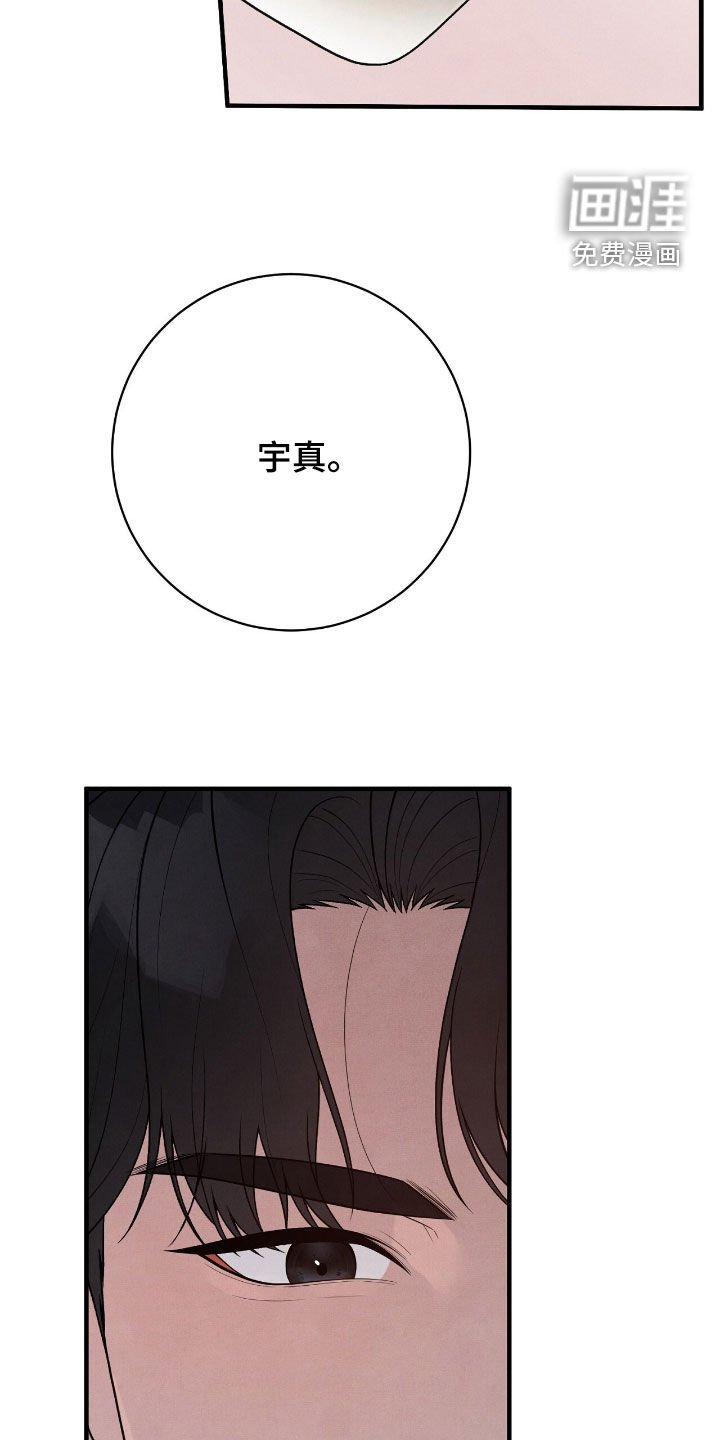 第31章：很听话
