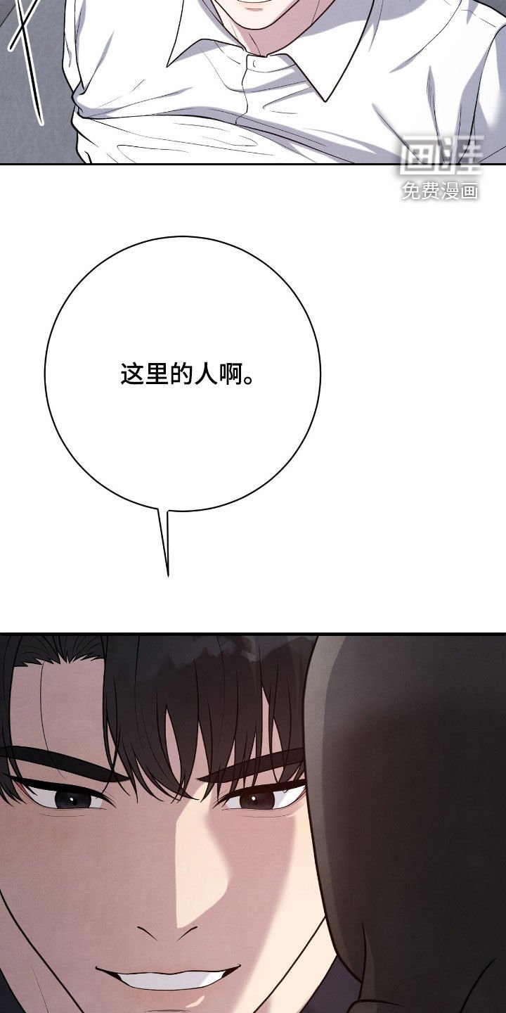 第31章：很听话