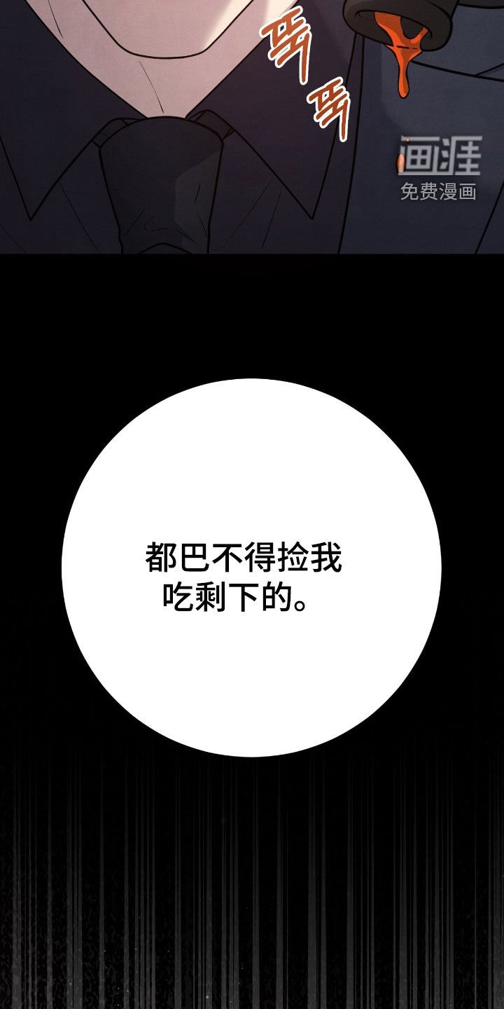 第31章：很听话