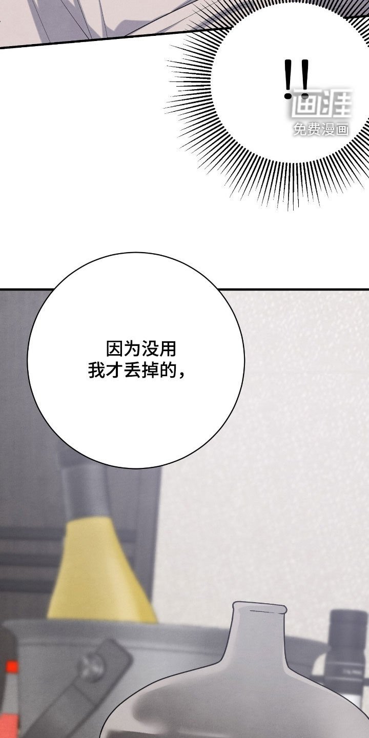 第31章：很听话