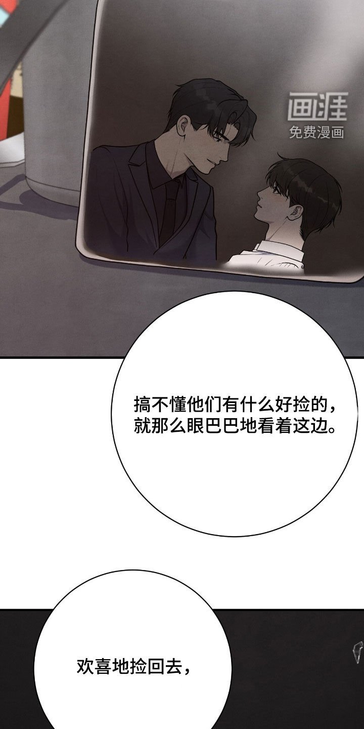 第31章：很听话