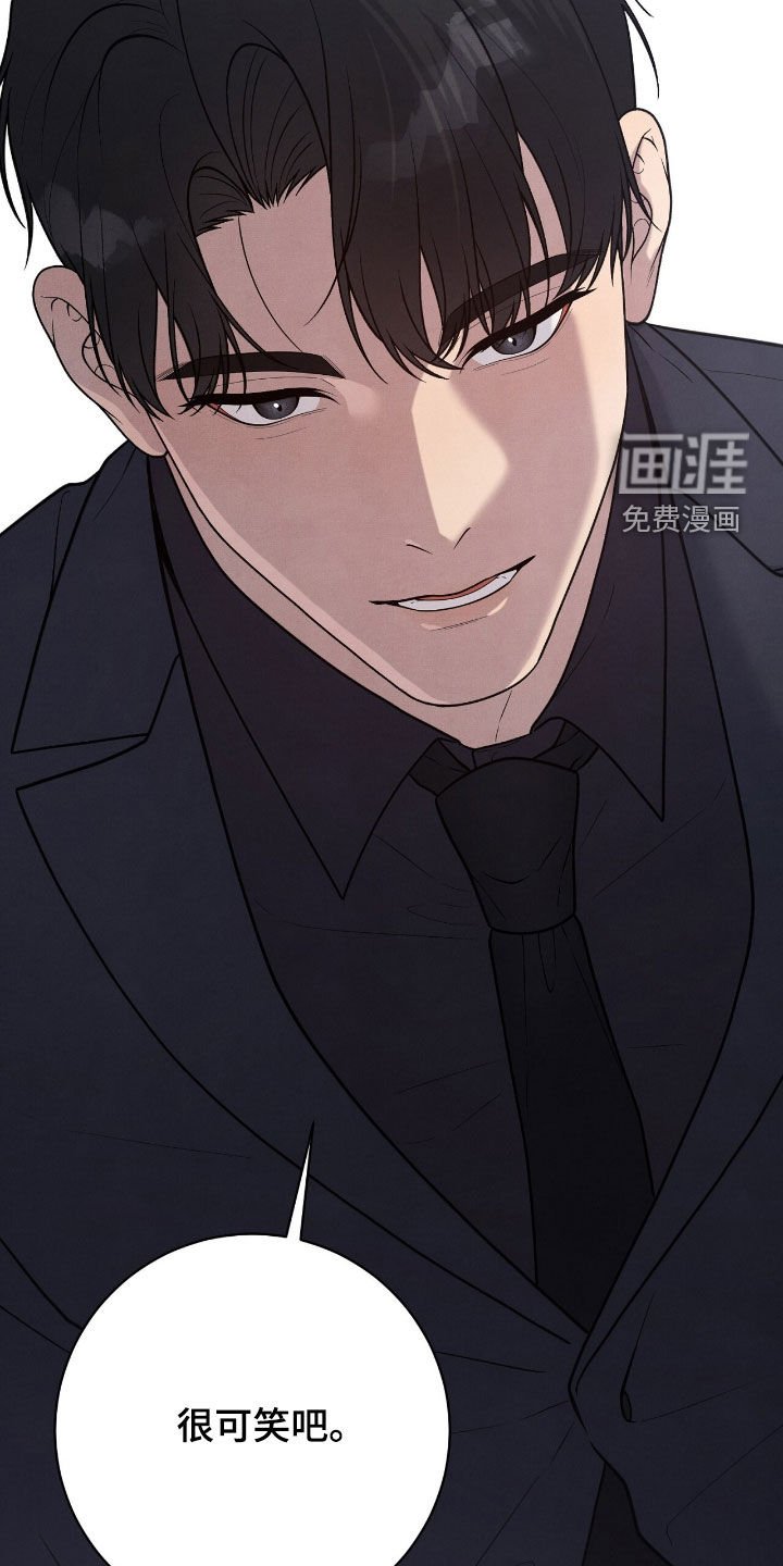 第31章：很听话