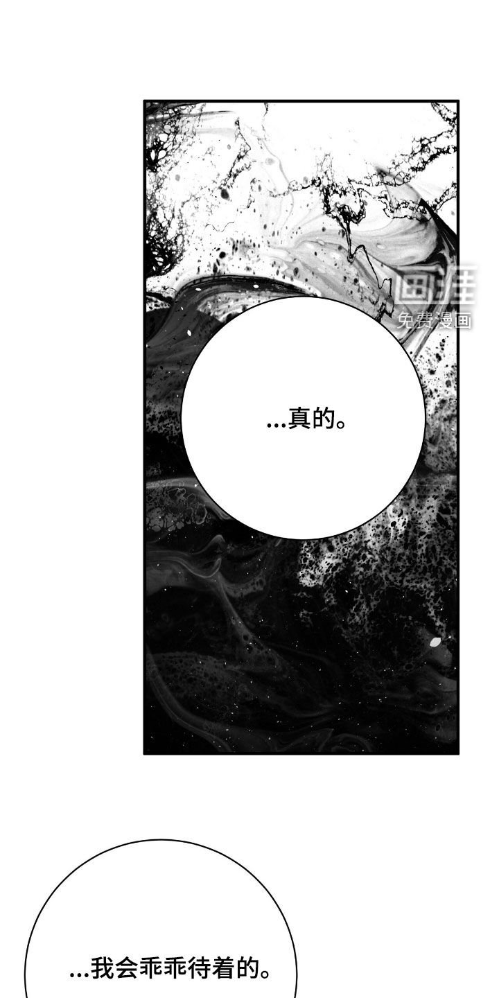 第31章：很听话