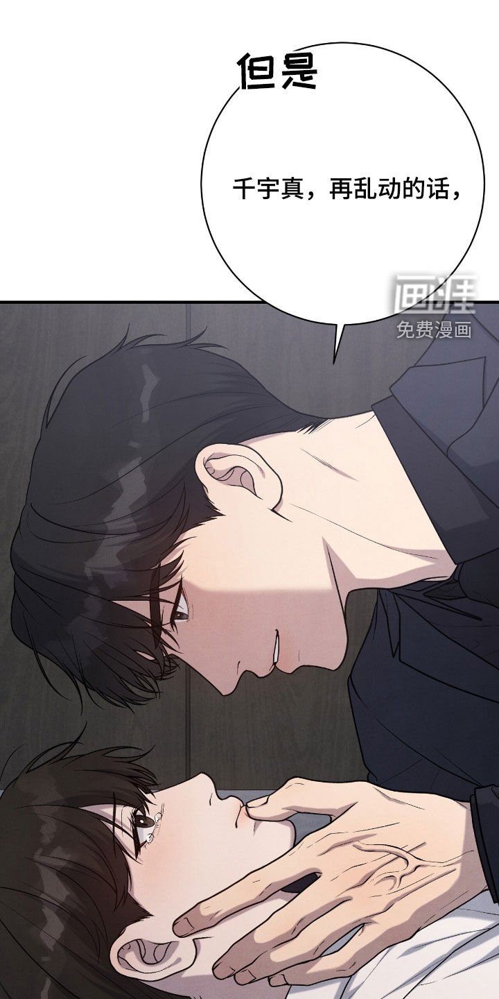 第31章：很听话