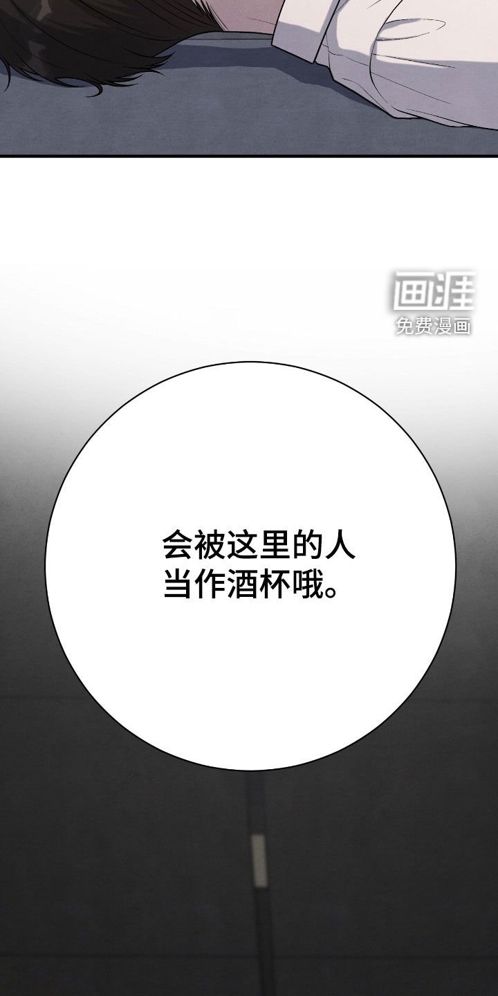 第31章：很听话