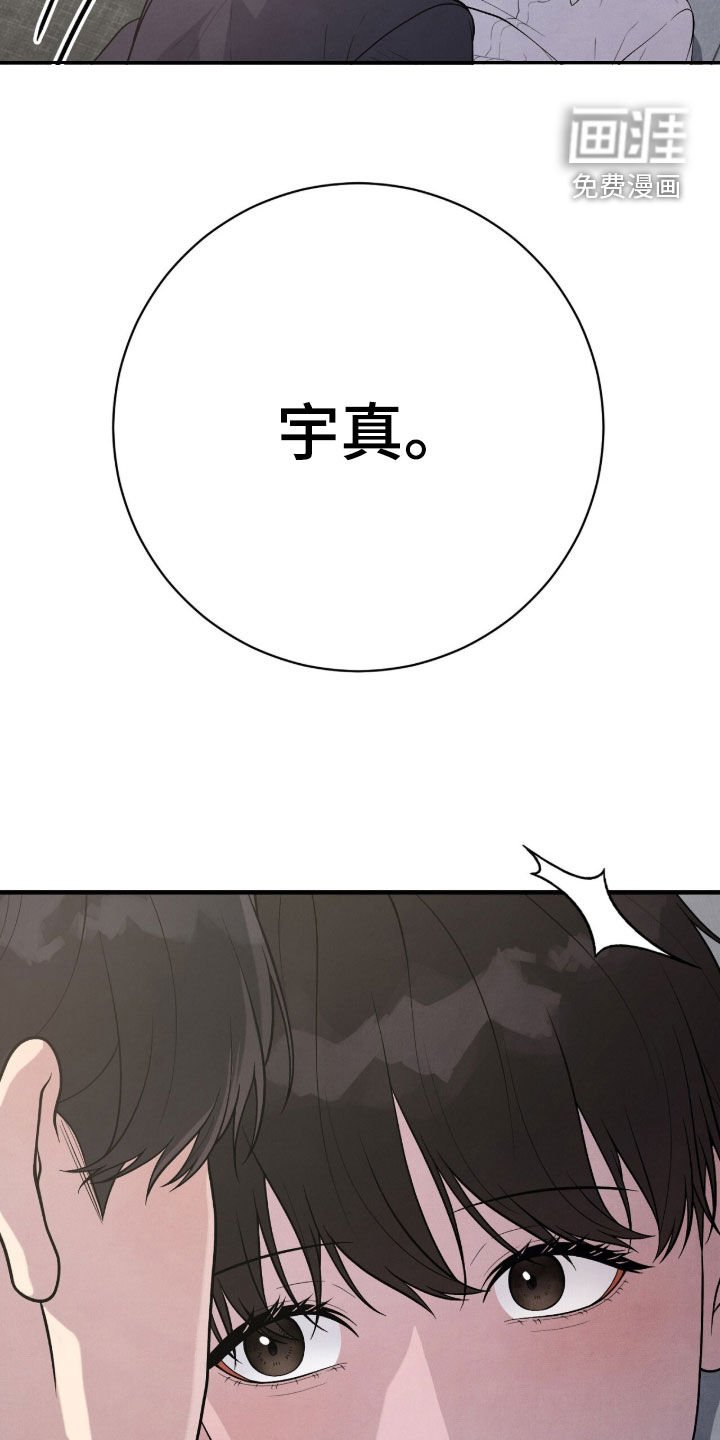 第32章：打招呼