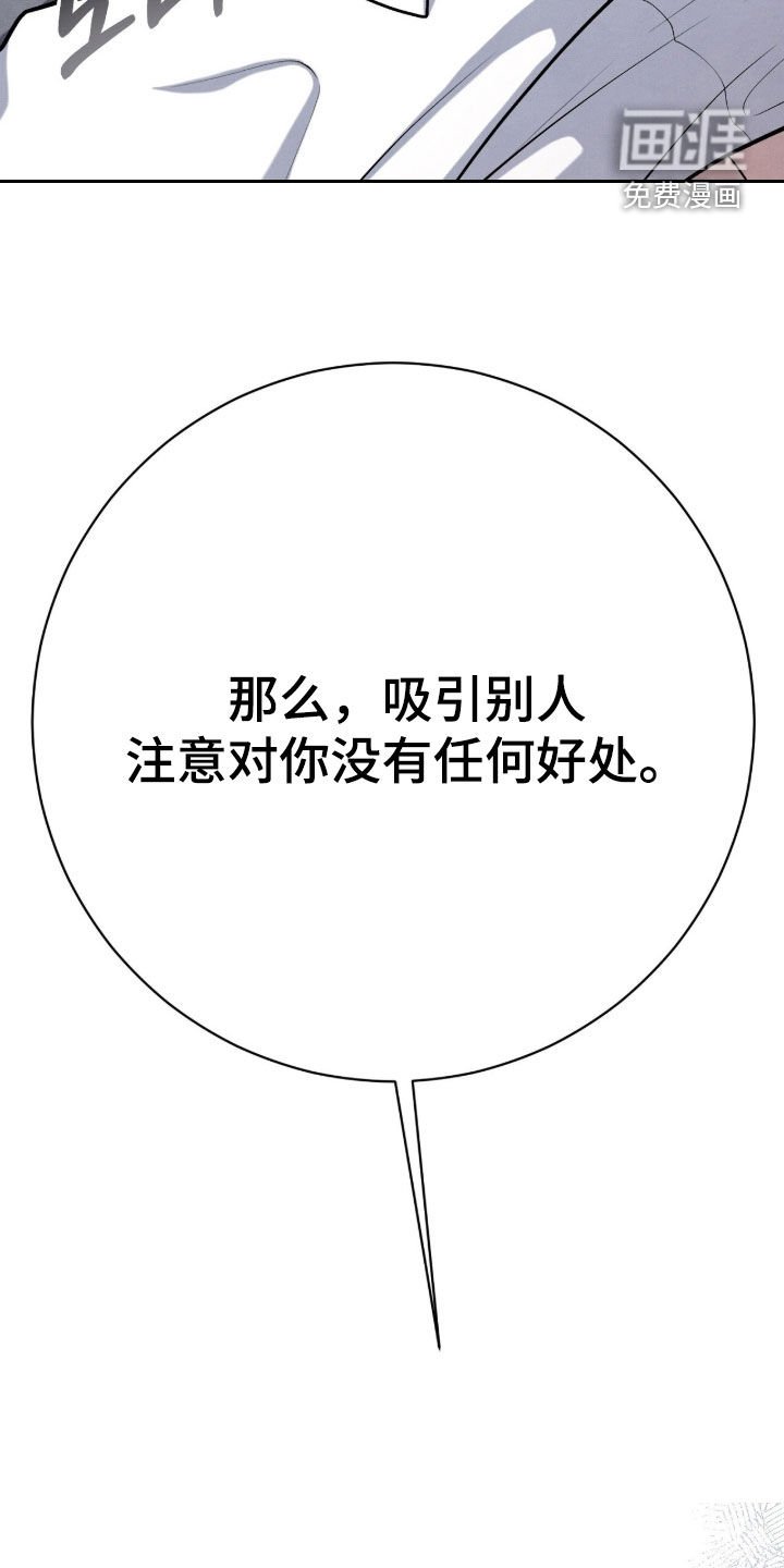 第32章：打招呼