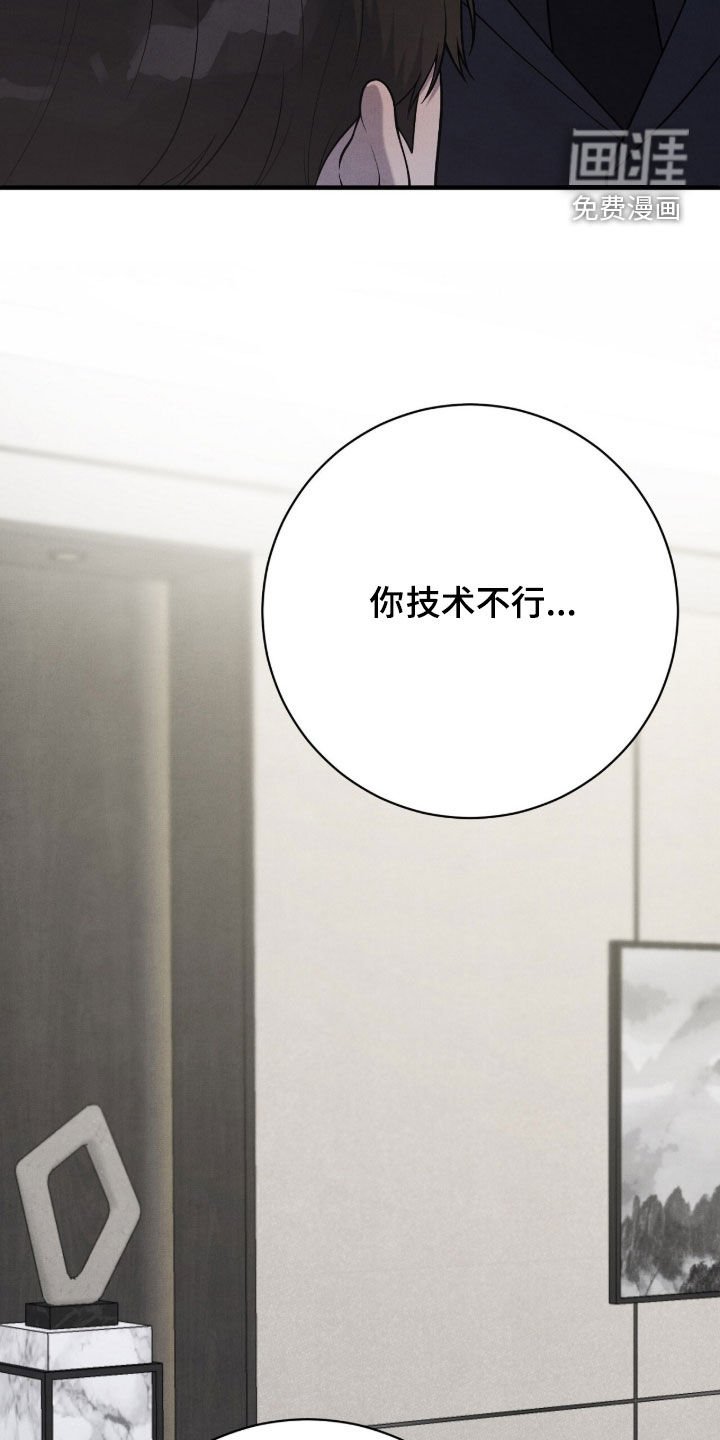 第32章：打招呼