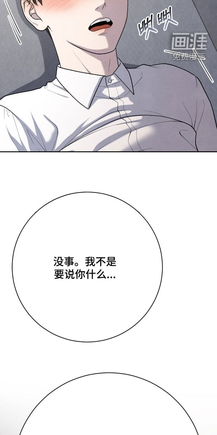 第32章：打招呼