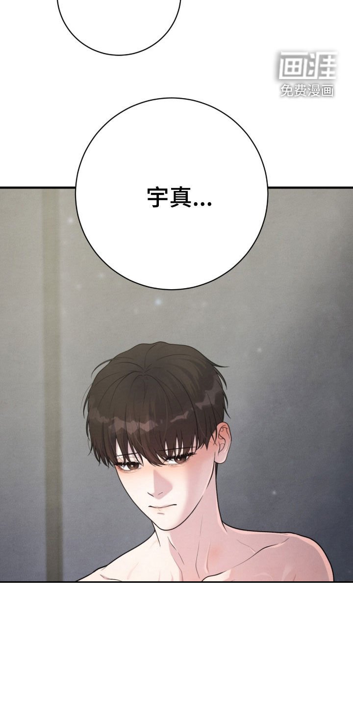 第32章：打招呼