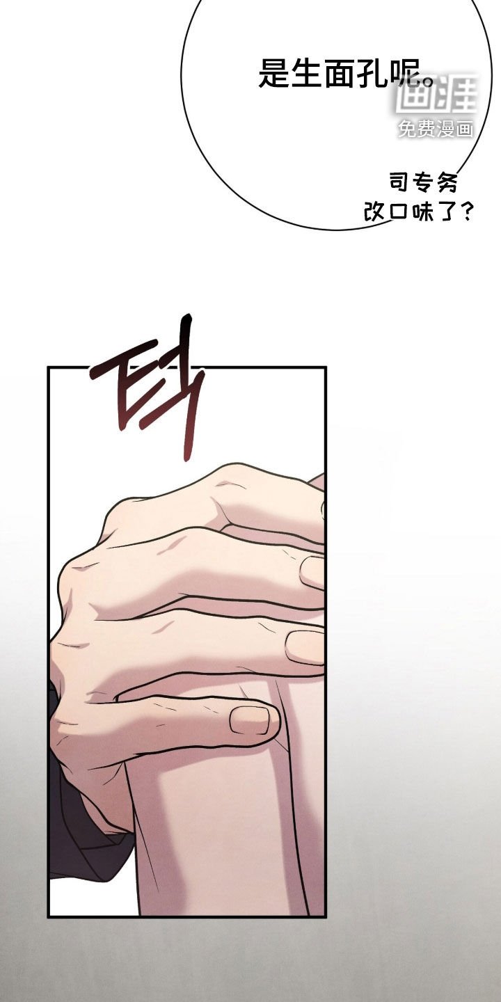 第32章：打招呼