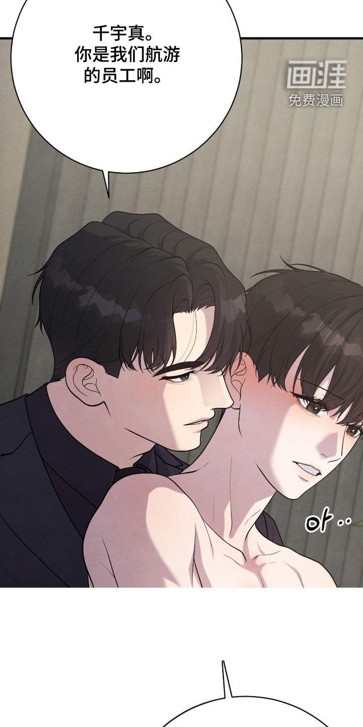第32章：打招呼