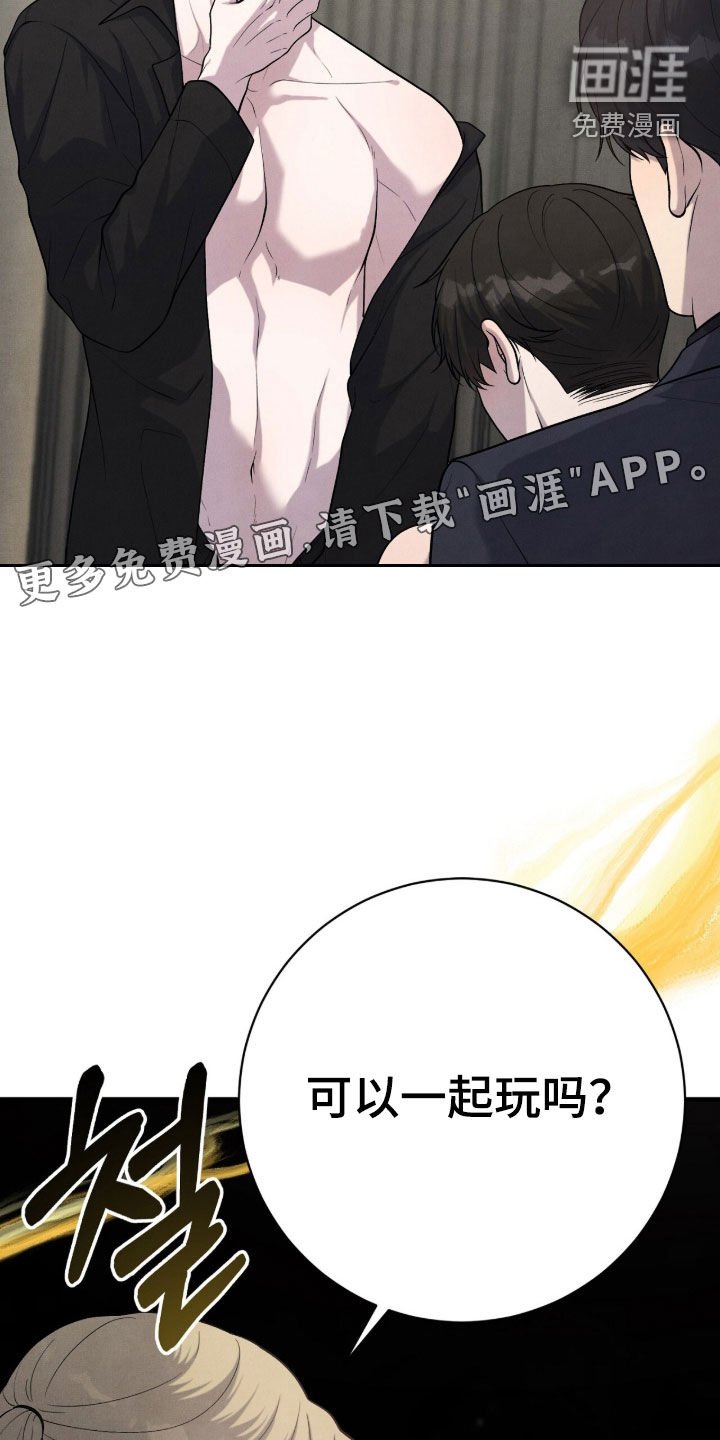 第33章：打人了