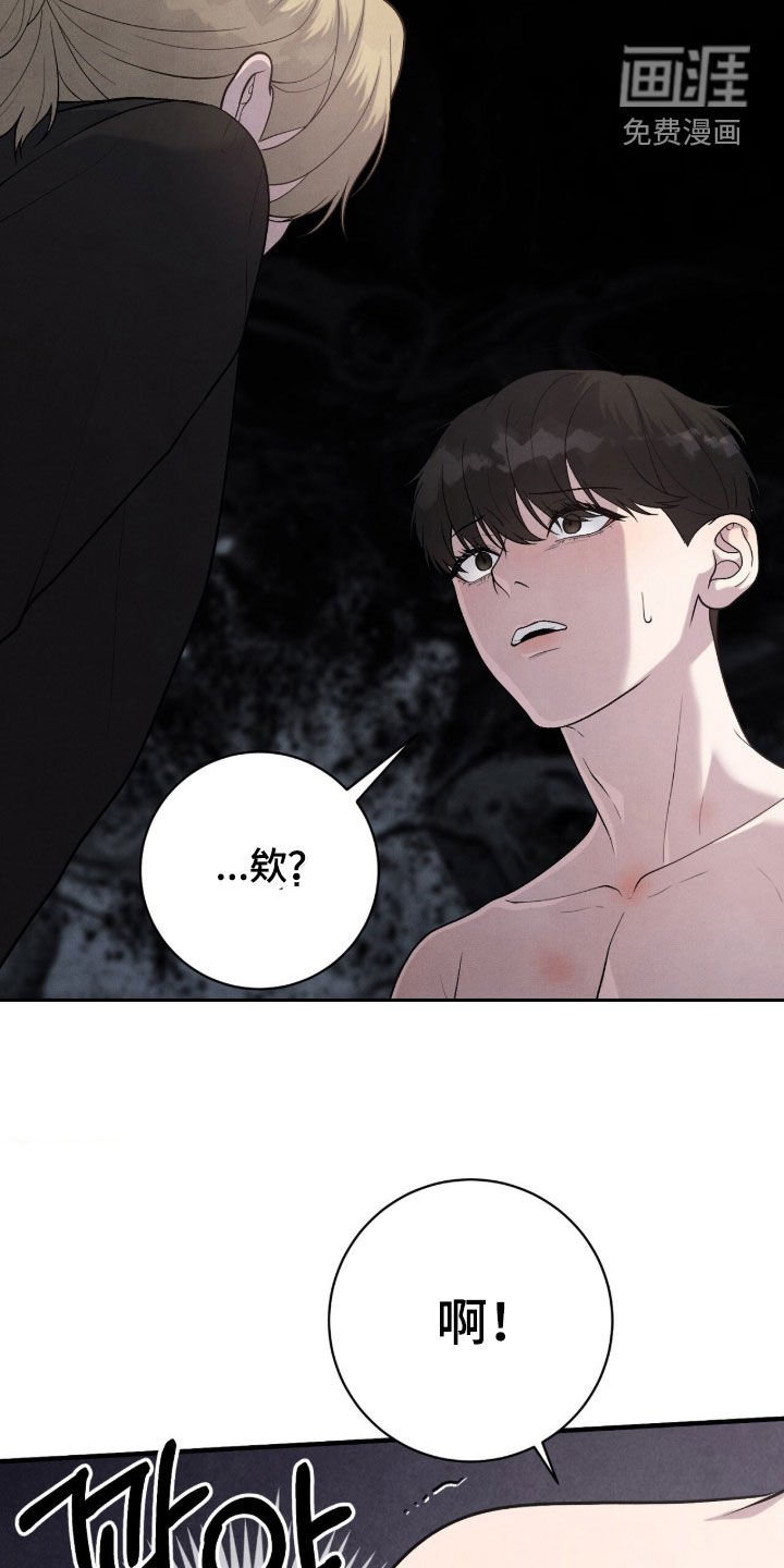 第33章：打人了