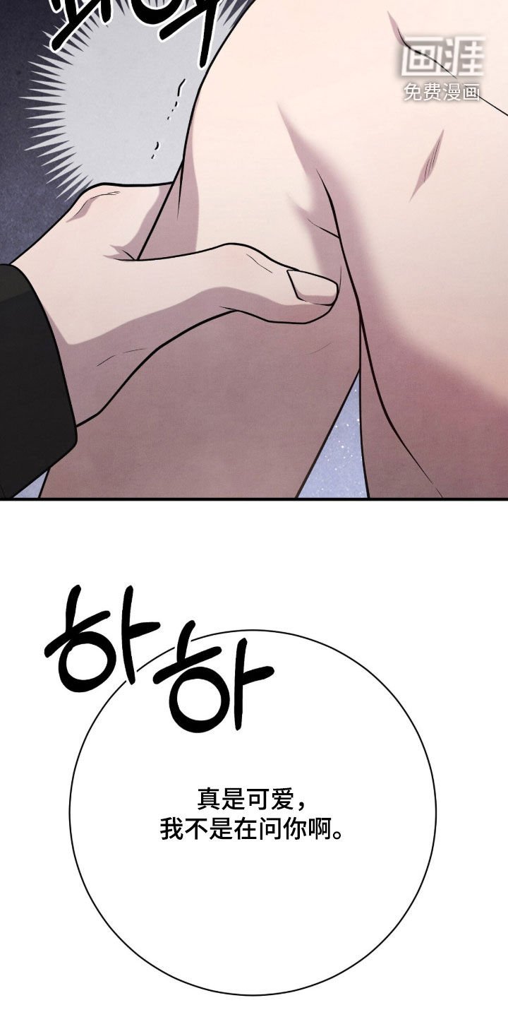 第33章：打人了