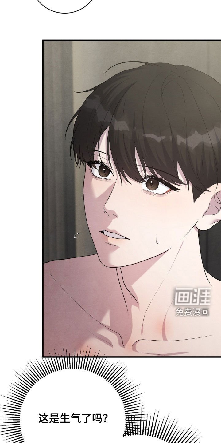 第33章：打人了