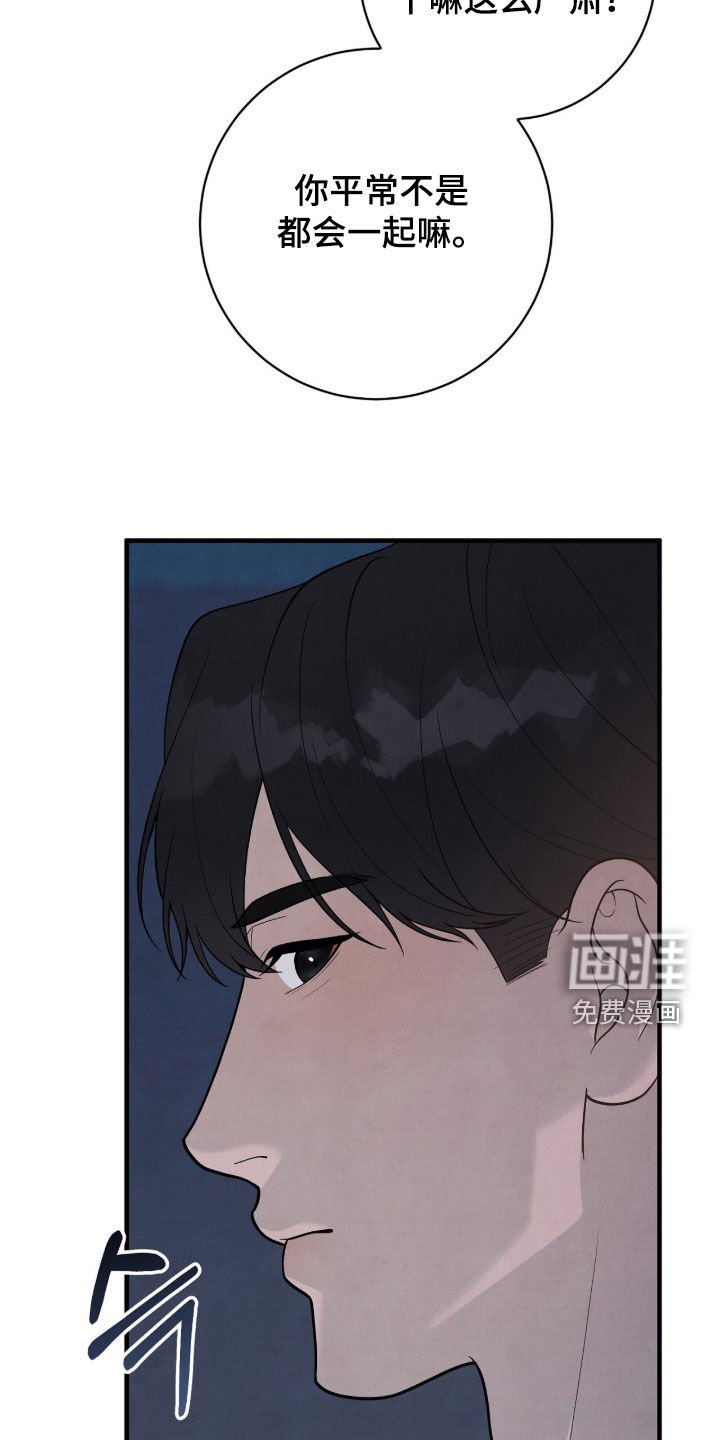 第33章：打人了