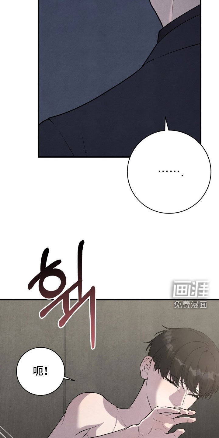 第33章：打人了