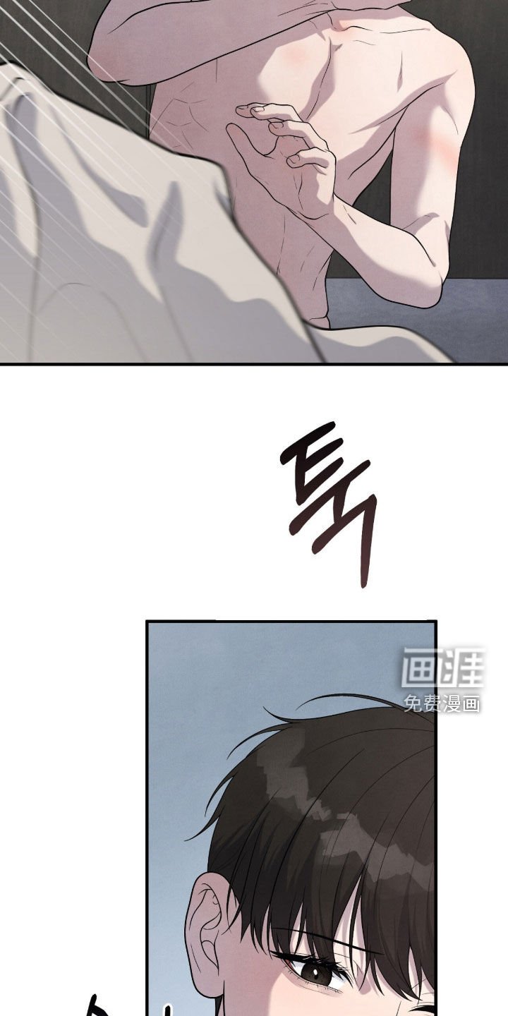 第33章：打人了