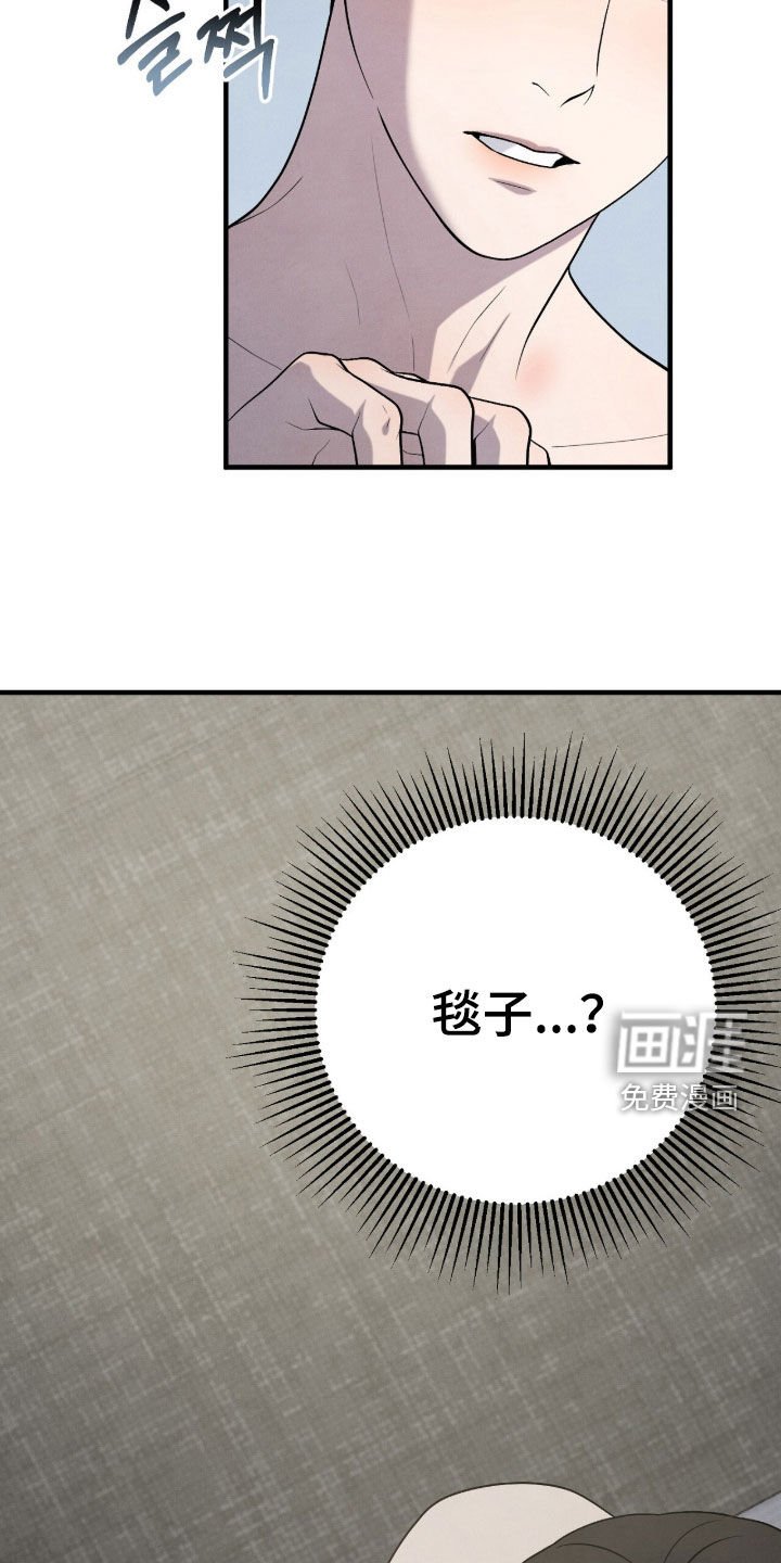 第33章：打人了