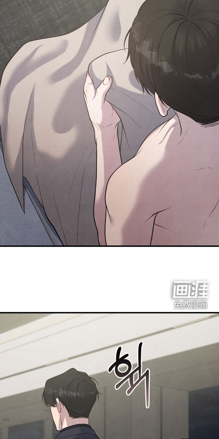 第33章：打人了