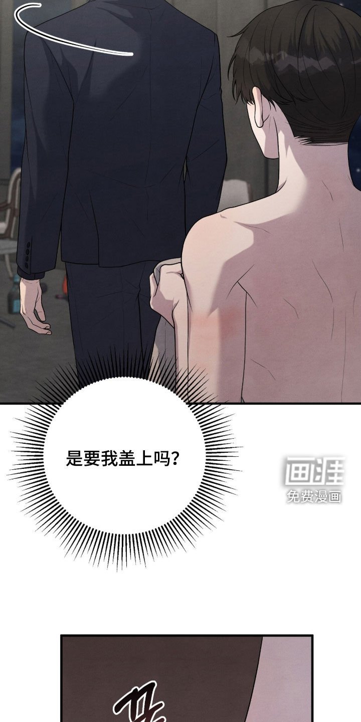 第33章：打人了