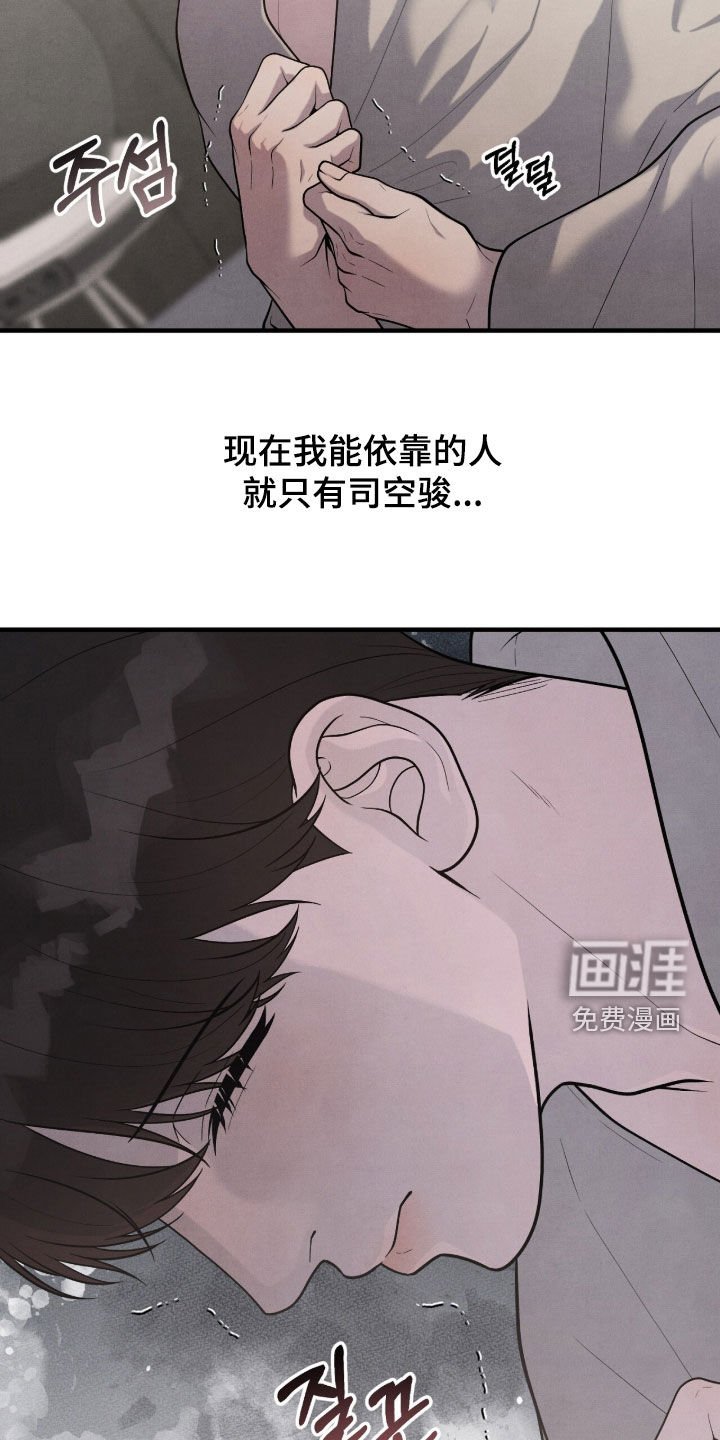 第33章：打人了