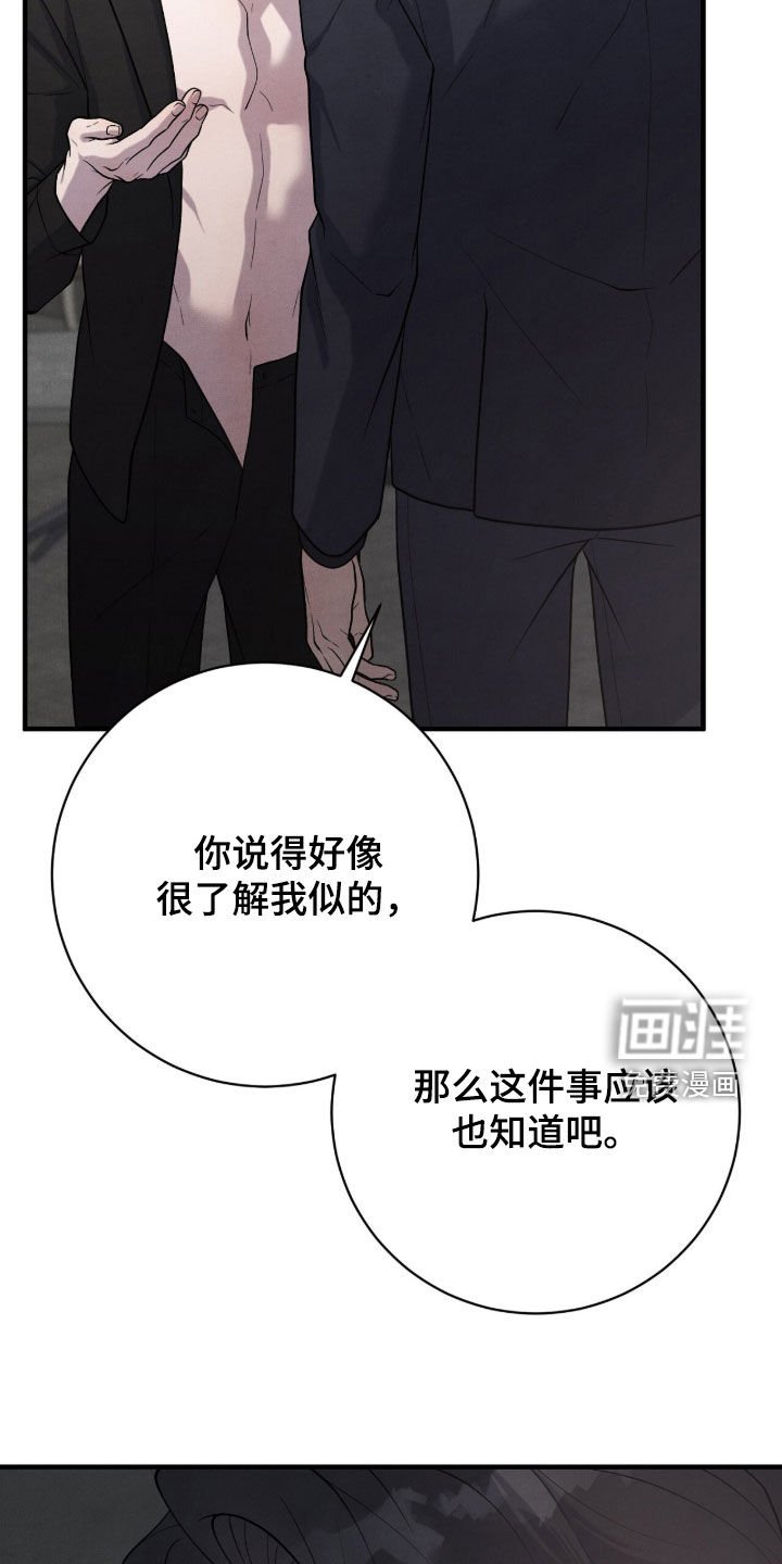 第33章：打人了