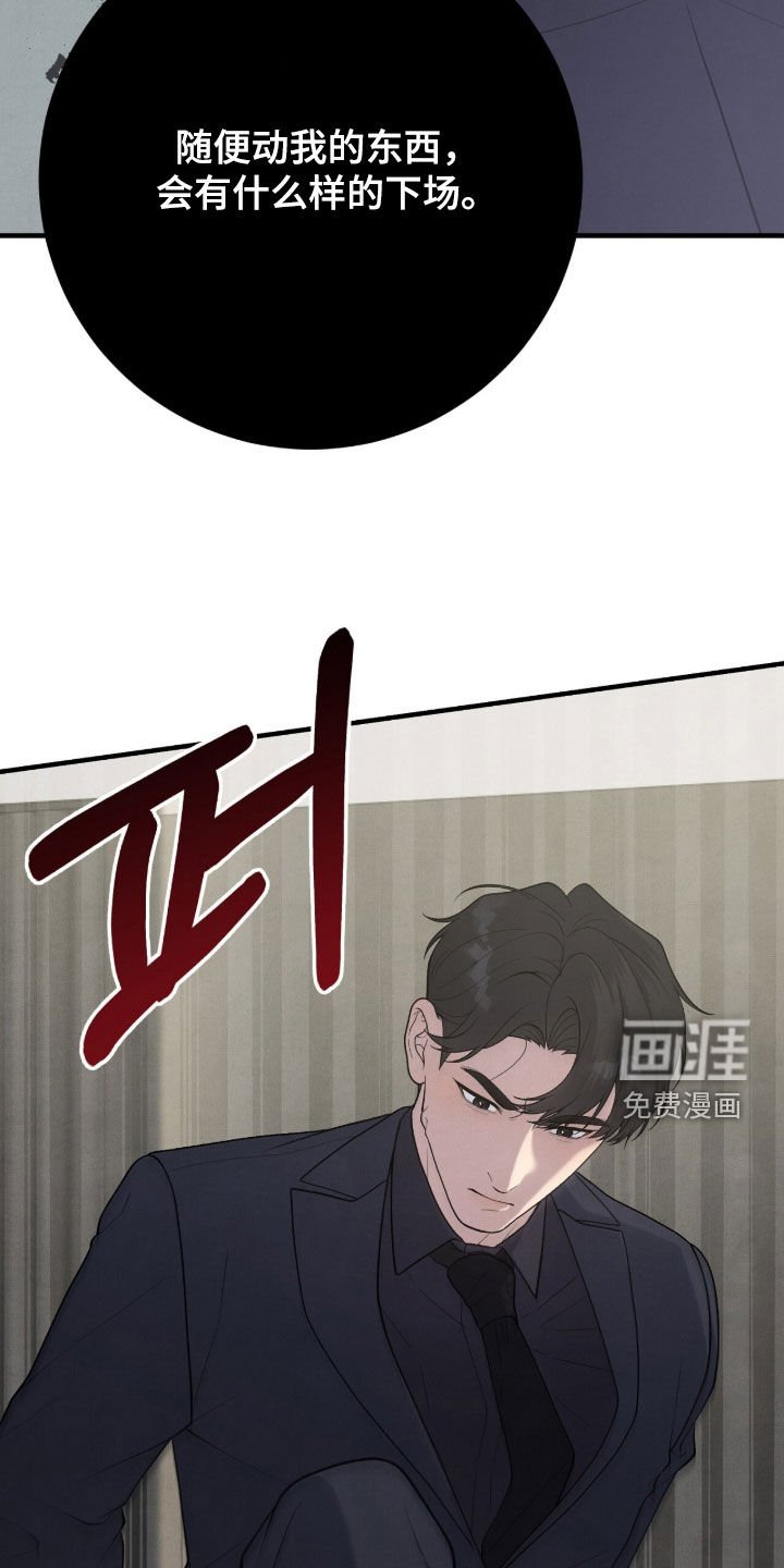 第33章：打人了