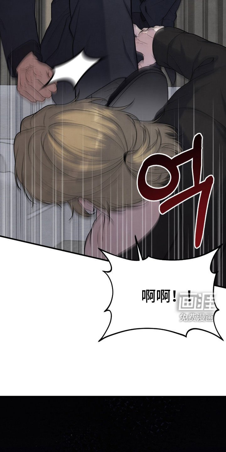 第33章：打人了