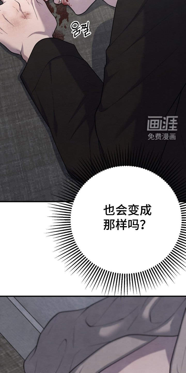 第33章：打人了