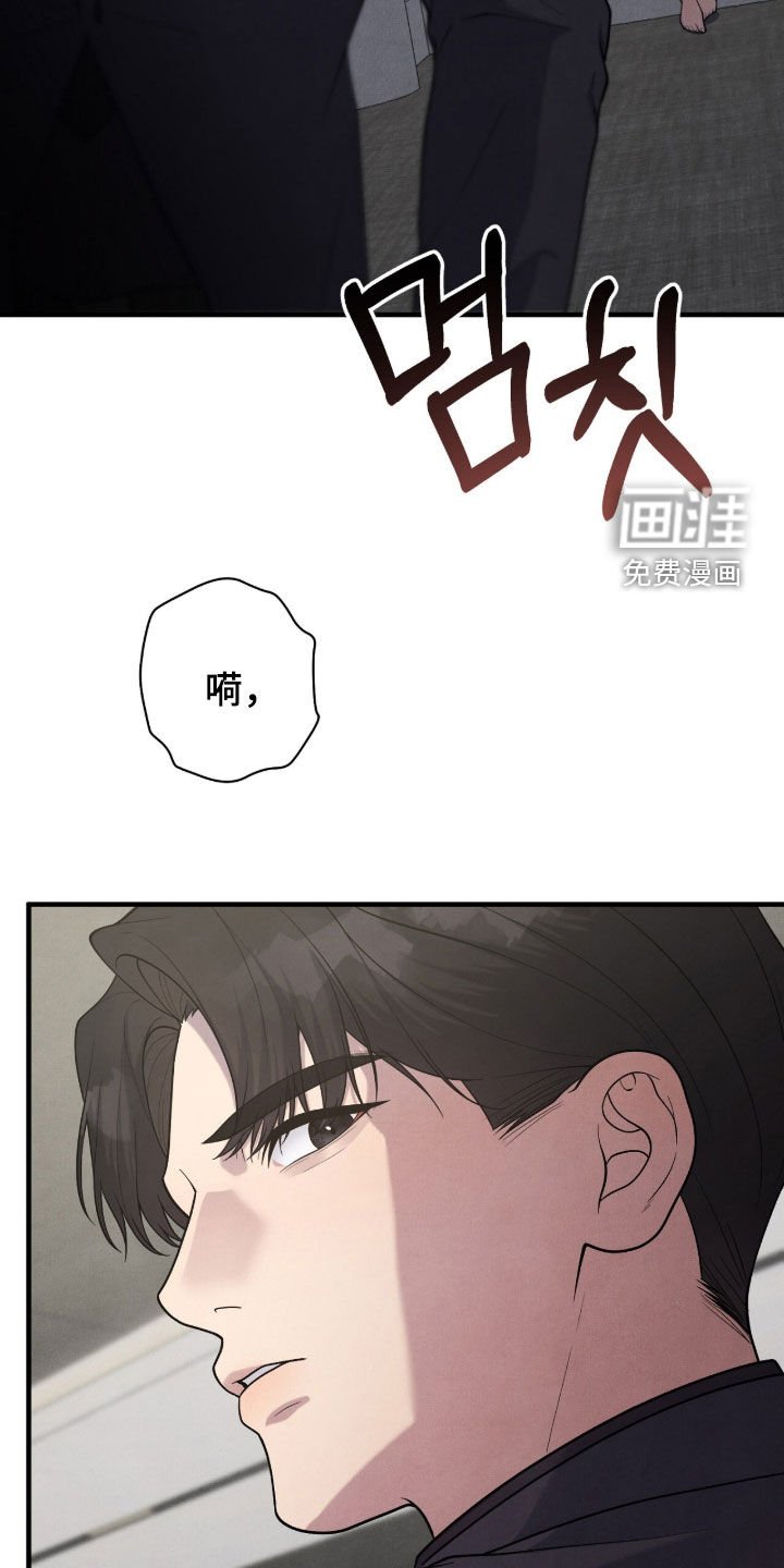第33章：打人了