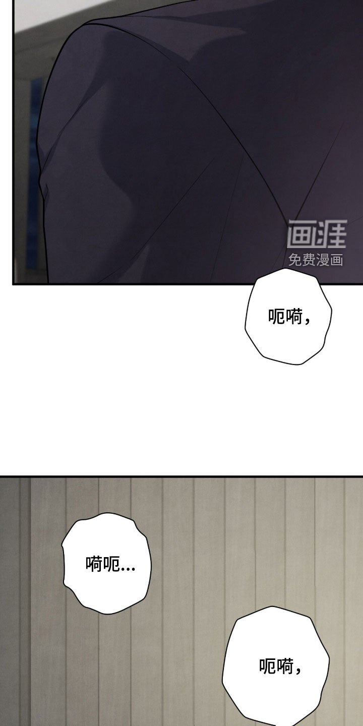 第33章：打人了