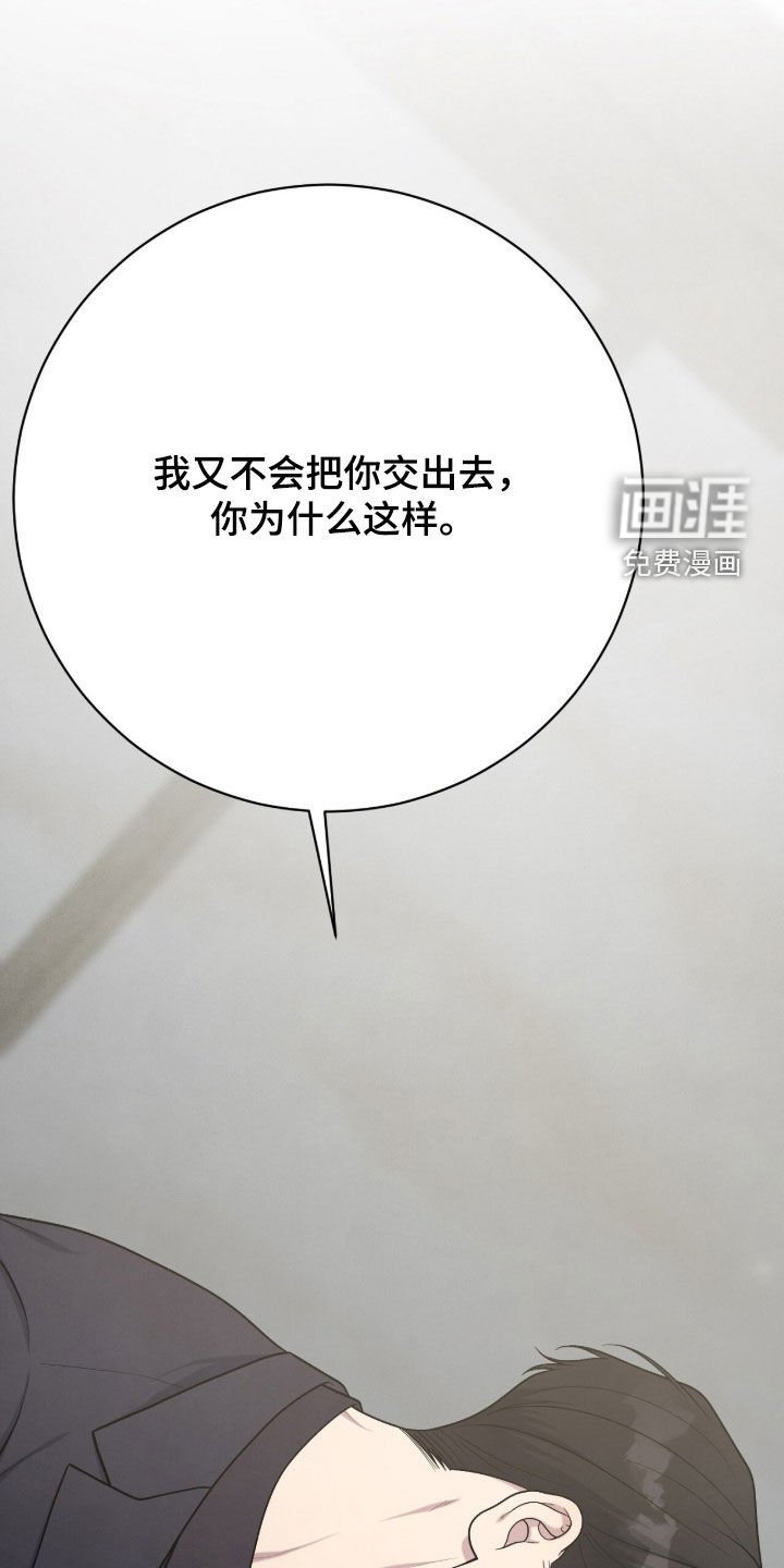 第33章：打人了