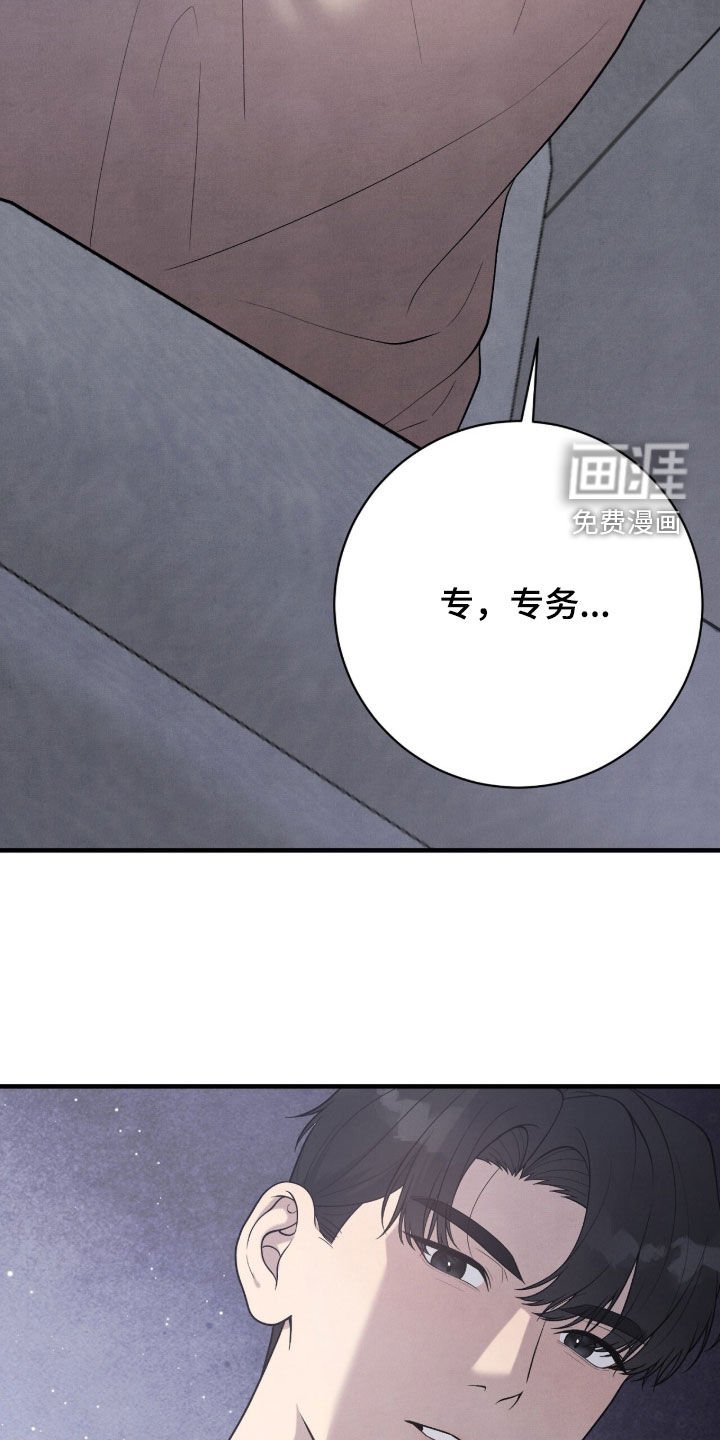 第33章：打人了