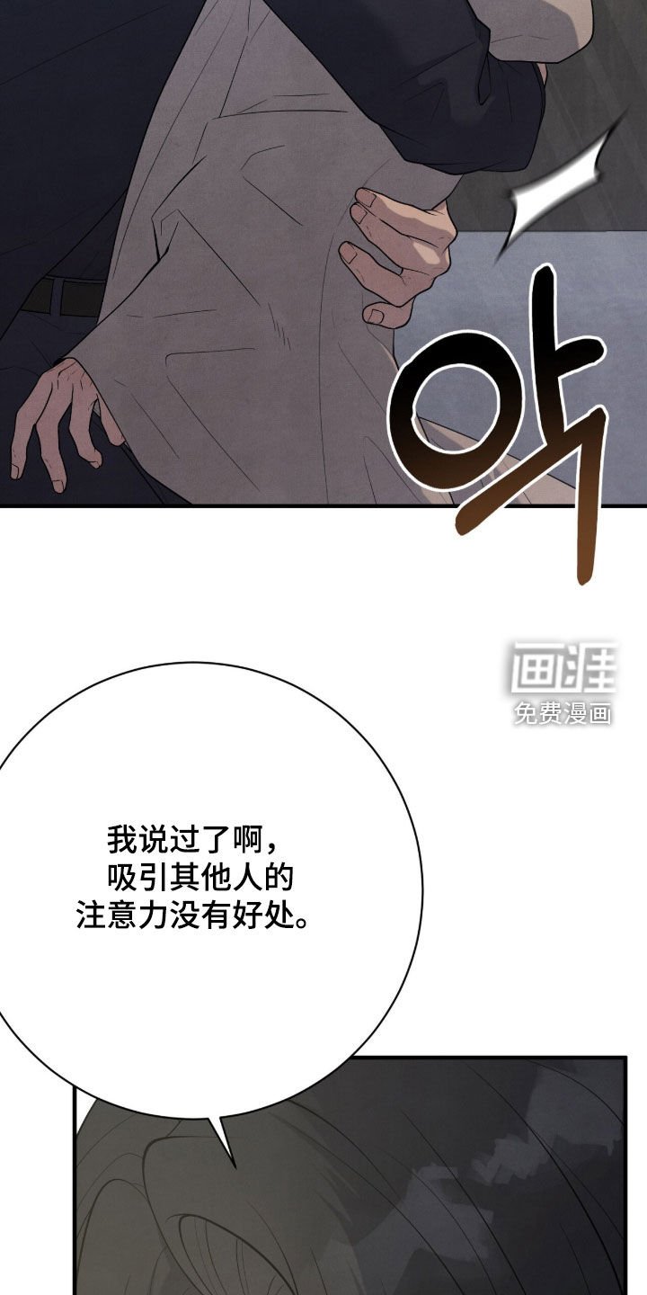 第33章：打人了