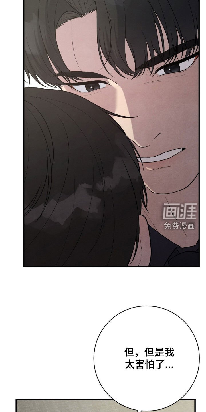 第33章：打人了