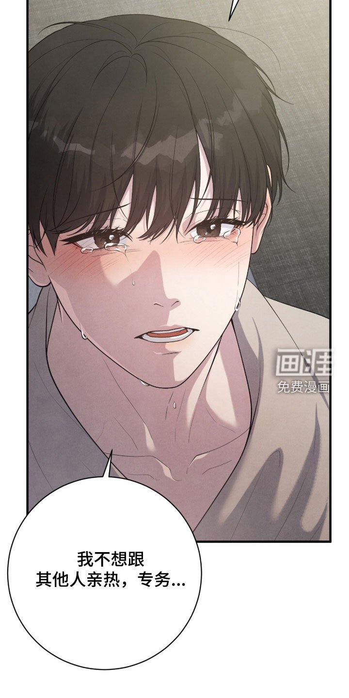 第33章：打人了