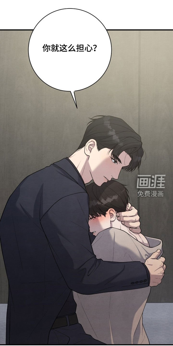 第33章：打人了