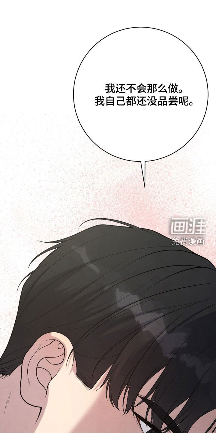 第33章：打人了
