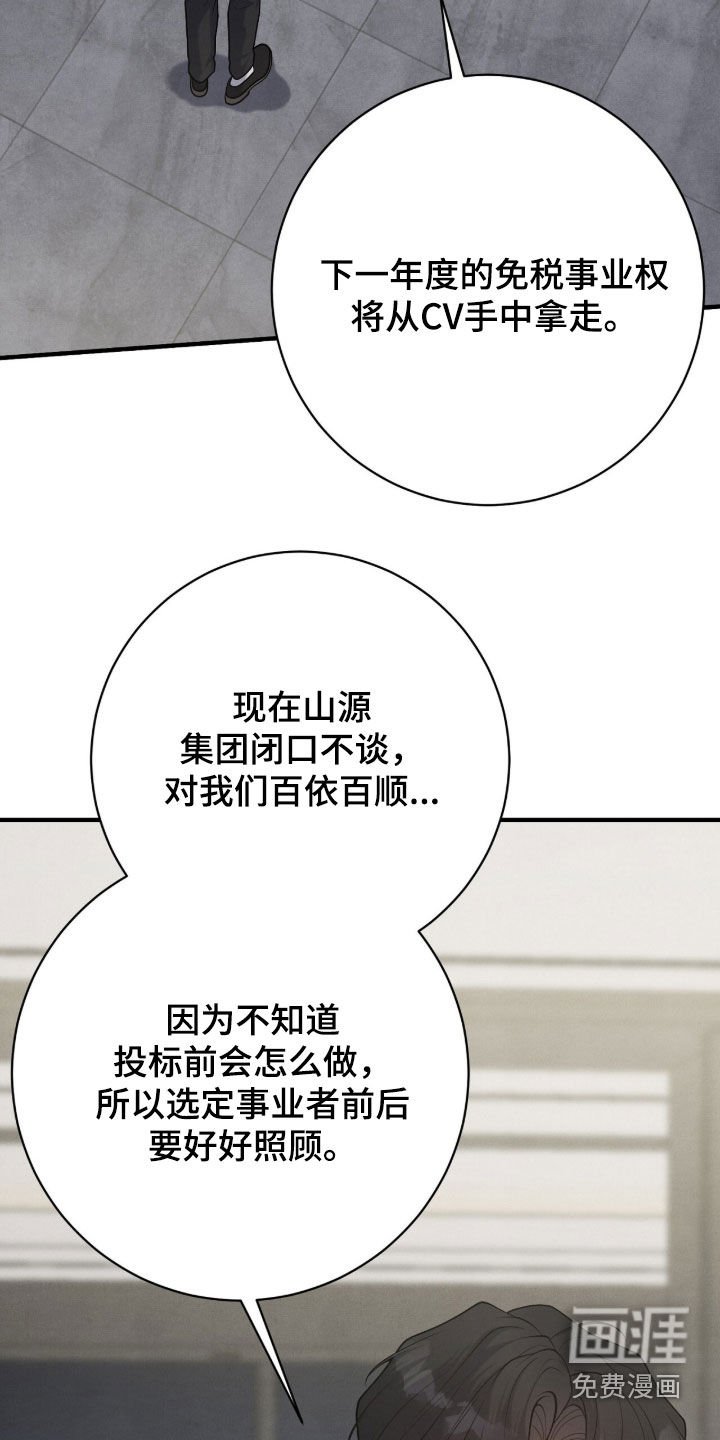 第34章：玩具