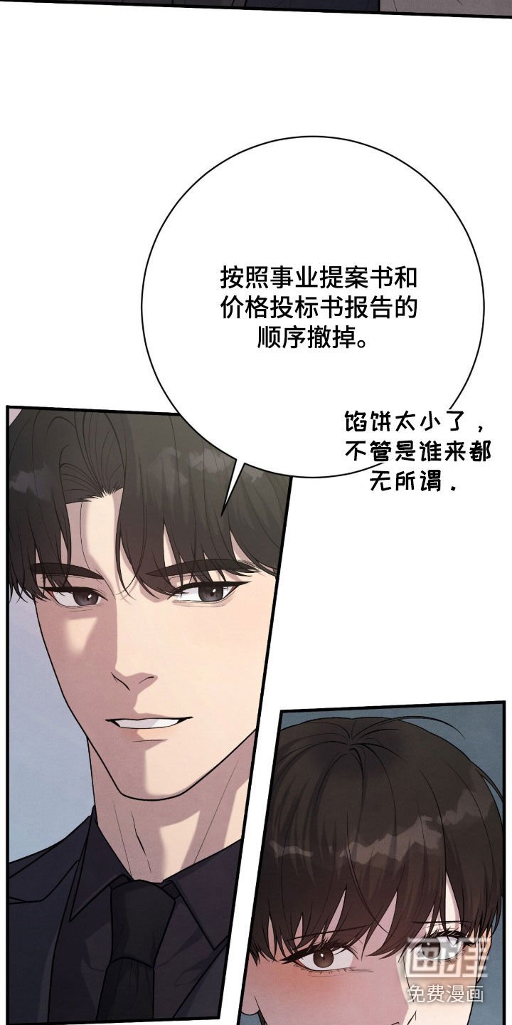 第34章：玩具