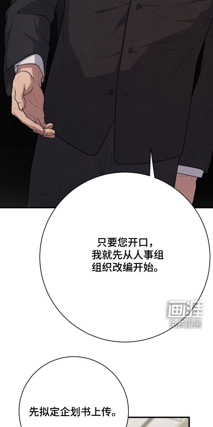 第34章：玩具